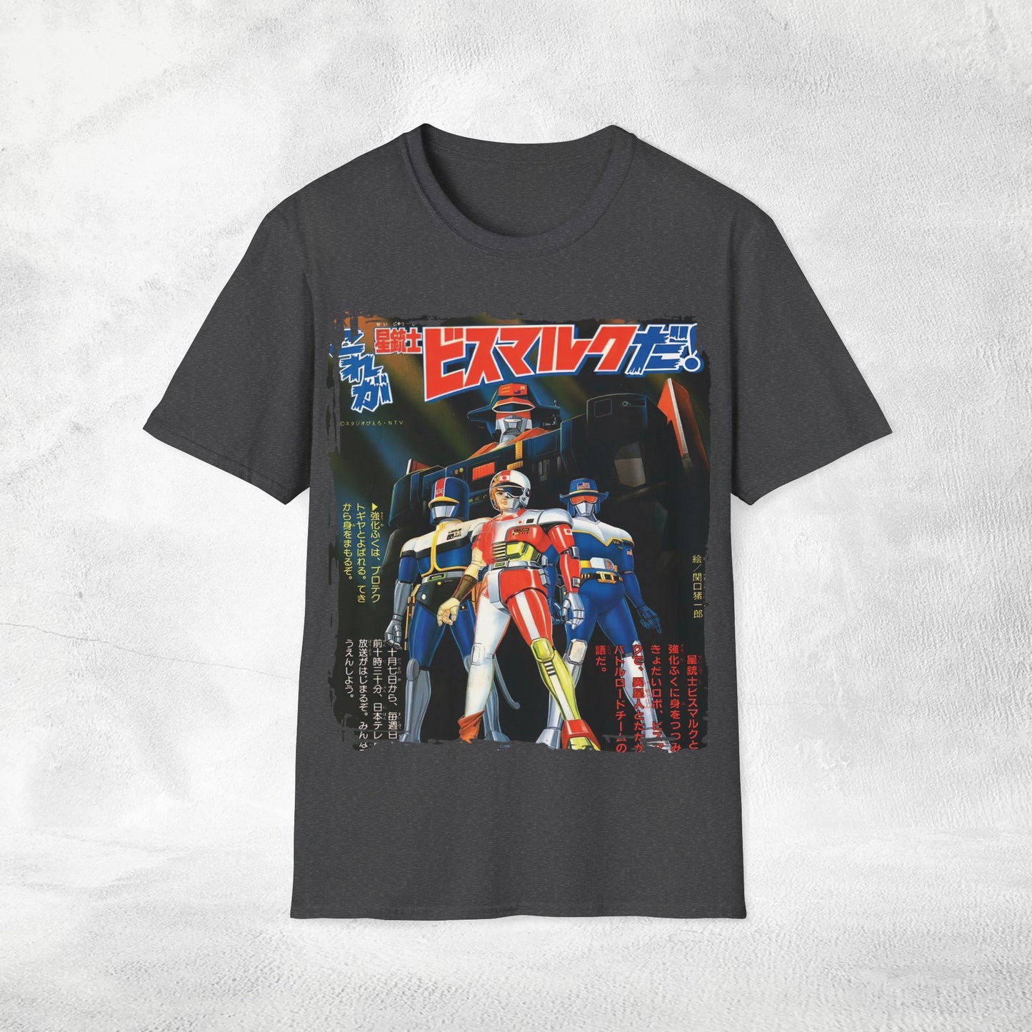 Unisex anime shirt Saber Rider and the Star Sheriffs